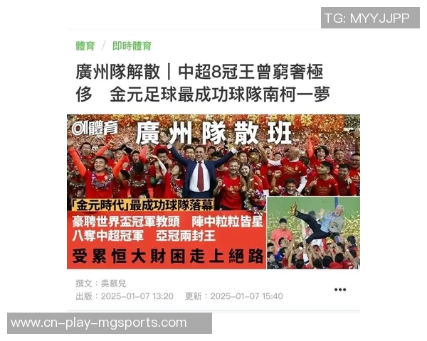 2014年3月28日江苏舜天对阵广州恒大精彩赛事回顾与分析 2014年3月28日江苏舜天对阵广州恒大精彩赛事回顾与分析