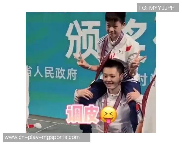 “全红婵带娃”让网友直呼“实在又心爱”